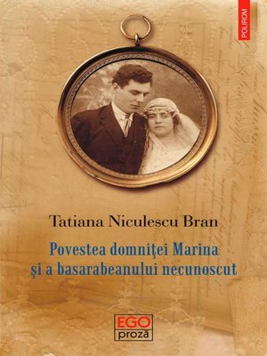 cover image of Povestea domniței Marina și a basarabeanului necunoscut